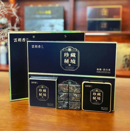🔥高端茶礼冰点福利❗️【雲玥香老白茶&陈皮白茶】🍵围炉煮茶，必备佳茗。 🍵来自白茶母树发源地-福鼎核心产区。 商品图4