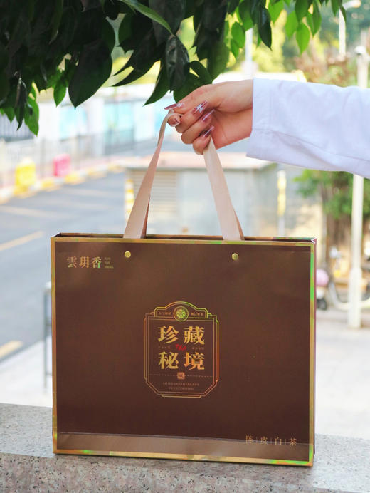 🔥高端茶礼冰点福利❗️【雲玥香老白茶&陈皮白茶】🍵围炉煮茶，必备佳茗。 🍵来自白茶母树发源地-福鼎核心产区。 商品图2