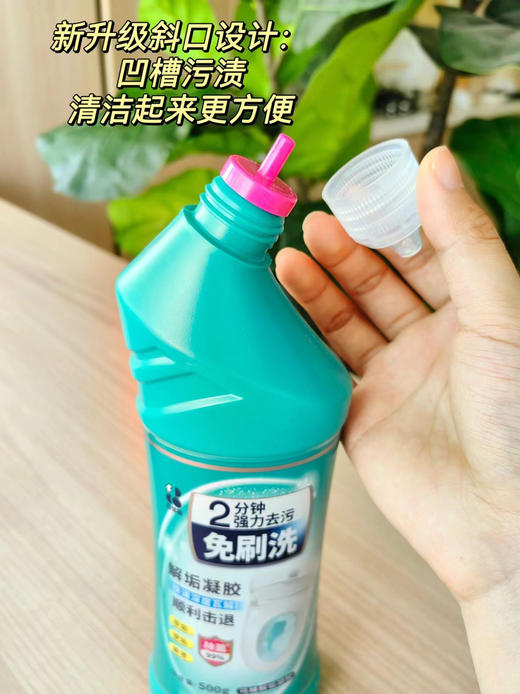 49.9💰5瓶🆘500毫升白倍极➤触碰到，‌污渍自动消失😱黑科技领先中国家清超10年 商品图5