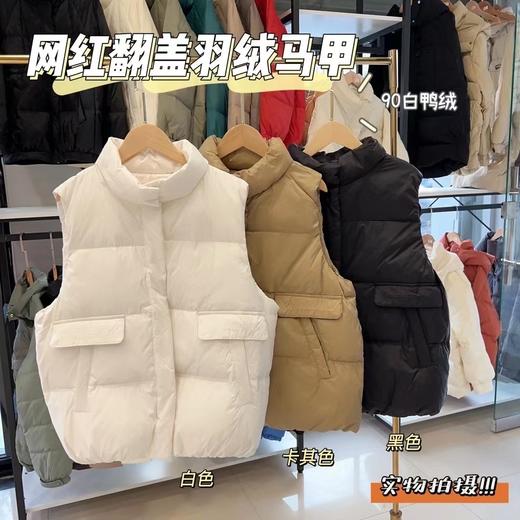 🔥羽绒服老板不干了❗️吐血清仓！！【90国标白鸭绒羽绒马甲】只要69.9！比一件短袖还便宜！质量超好❗️特级天然白鸭绒，保暖一件顶三件！最 商品图3