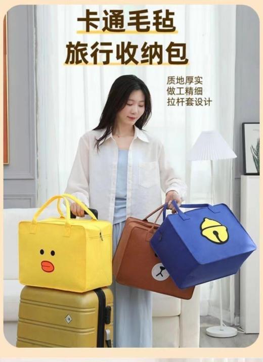 🌸【出行必备好物】悦语筌大容量多功能卡通毛毡旅行包： ✅防水耐磨 一包多用！🔸这包用途太多太实用了春季外出旅游 商品图1