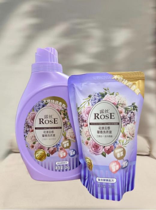 💥💥到手24斤洗衣液，露丝重磅新品首发！甄选活性蛋白酶，去污小能手👊【露丝花漾云感馨香洗衣液】香水级爆品轻松get清冷香气 商品图4