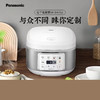 【直发】松下（Panasonic）电饭煲SR-DA152 商品缩略图1