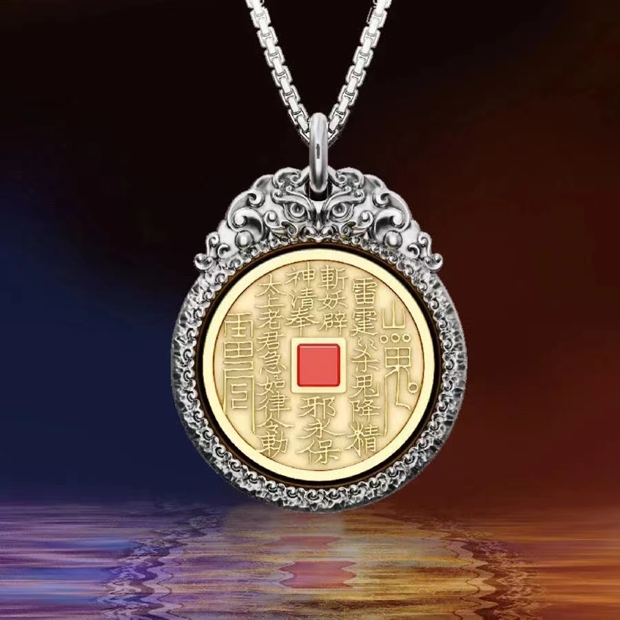 山鬼令平安扣 中国钱币博物馆文创 （现货）