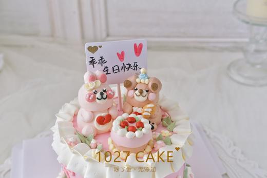 1027CAKE | 立体奶油霜小动物 复古手绘 商品图2