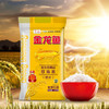 金龙鱼 大米 御品珍珠米 5KG 商品缩略图1