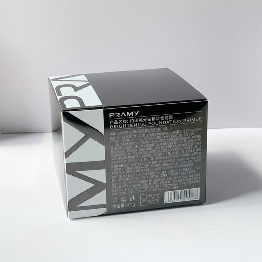 柏瑞美光钻精华妆前霜 商品图3