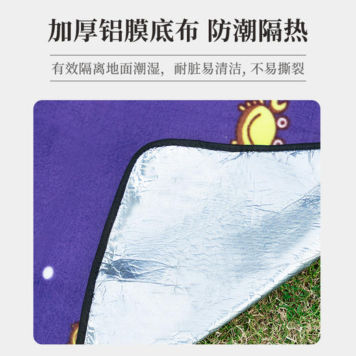 何大屋-蟹霸霸野餐垫 200*200cm 商品图2
