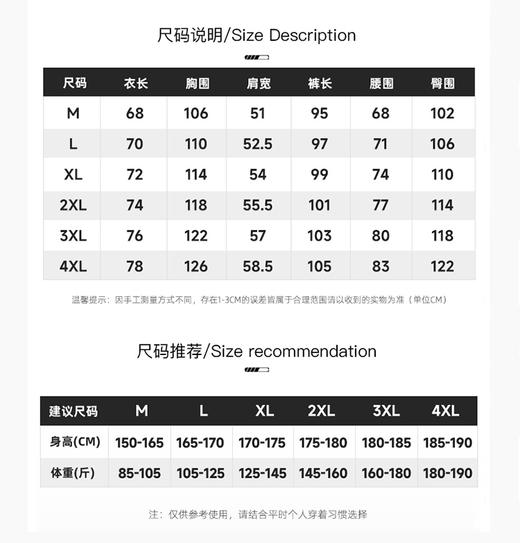 严选 | VITOCANO情侣款运动套装 M-4XL 男女同款 防水面料 速干好打理 商品图6