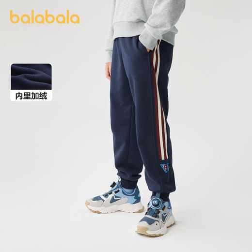 巴拉巴拉童装男童长裤加绒中大童裤子秋冬新款撞色束脚裤子潮 商品图0