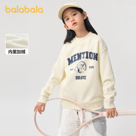 巴拉巴拉童装男童卫衣儿童秋冬新款中大童上衣加绒女童圆领潮 商品图1