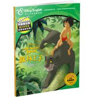 森林王子 商品图0