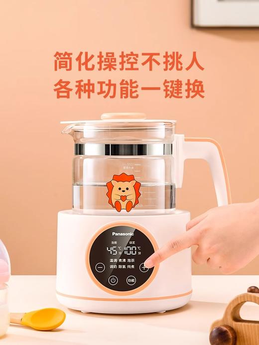 松下-婴儿专用冲泡奶粉恒温调奶器 桔色 

（新生儿-3岁） 商品图5