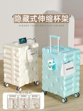 【大容量功能饼干行李箱】新款高颜值旅行箱 万向轮20寸登机拉杆密码皮箱 国庆假日出行新年春节出行