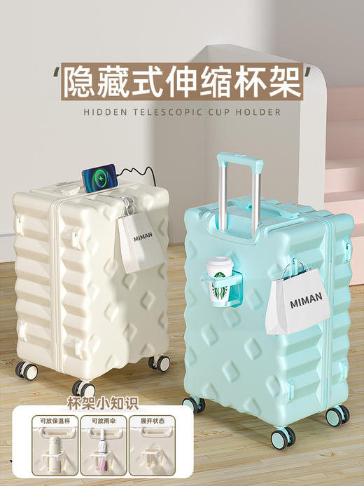 【大容量功能饼干行李箱】新款高颜值旅行箱 万向轮20寸登机拉杆密码皮箱 国庆假日出行新年春节出行 商品图0