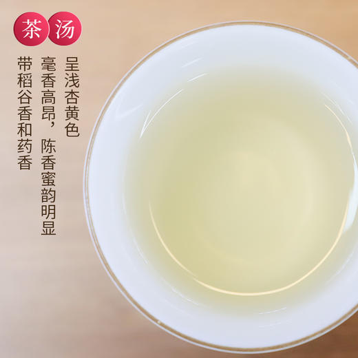 【限量收藏】元正福建福鼎白茶五虎上将陈年白毫银针福鼎白茶送礼300g 商品图1