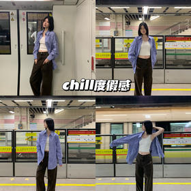 新品试穿 24AW vol.1 | 清爽又chill的蓝色格纹衬衫。