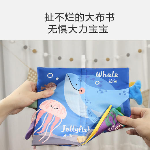 布书早教婴儿撕不烂0-3岁立体尾巴书可咬启蒙书6个月宝宝益智玩具 商品图1