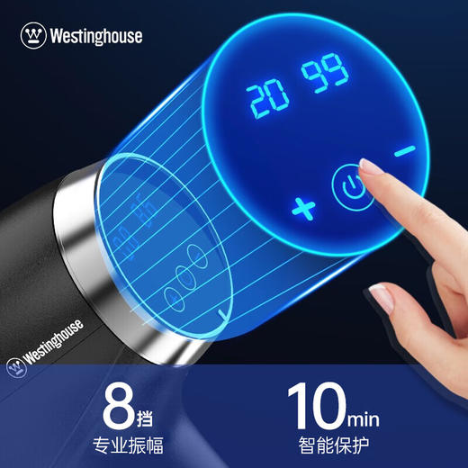 【直发】西屋Westinghouse-筋膜枪MA19MA19 商品图2