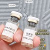 【 华熙生物新品润熙泉补水&修护西林瓶精华】涂抹式娃娃针2.0💥  1瓶=10次水光针 ，细胞级内外双源性抗衰！正品带防伪！ 商品缩略图6