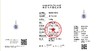1.04ct 蓝宝石吊坠 商品缩略图4