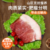 【3份包邮】安心猪后腿肉 粮食喂养 肥瘦分明 急冻锁鲜 后尖肉 炒菜  1斤 商品缩略图0