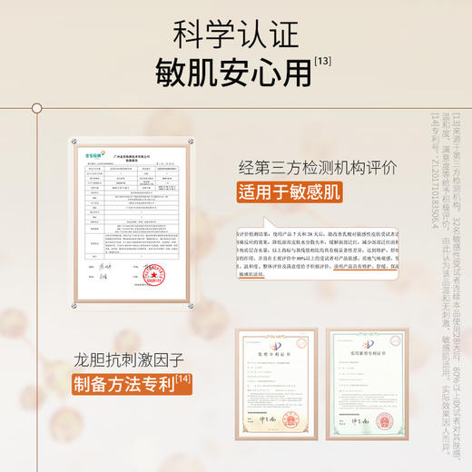 油皮一站式修护灭红！沫润油橄榄精华液 沫润净斗超磨净化水 无酸祛痘 修护泛红 商品图3