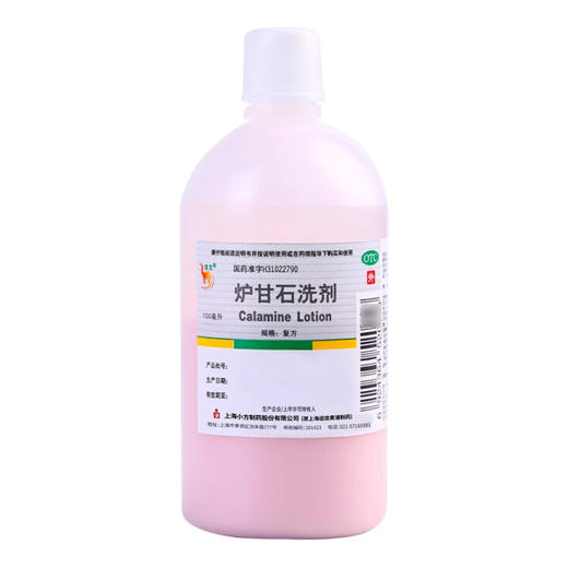 炉甘石洗剂，100ml， 商品图1