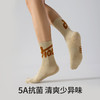 副歌5A抑菌高棉运动男袜3双装2404（2月5号后发货） 商品缩略图3