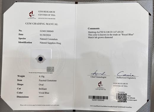 2.06ct 蓝宝石戒指 商品图4