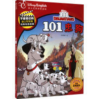 101忠狗 商品图0