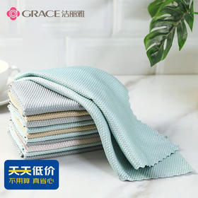 【ZY25】洁丽雅擦玻璃抹布 5条装/包