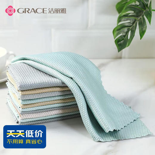 【ZY25】洁丽雅擦玻璃抹布 5条装/包 商品图0