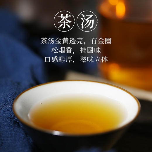 【高端礼盒】元正标杆系列·人间烟火150g 商品图3