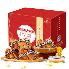 【签收超8小时死蟹不包赔，售后请在线反馈】TY鲜知臻食*阳澄股份大闸蟹臻品级【鲜享10.0】