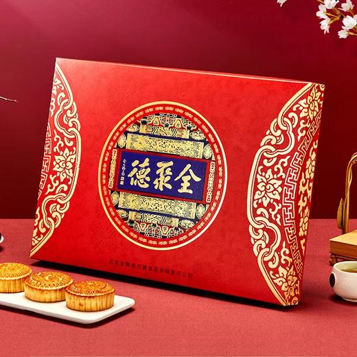全聚德月饼 商品图2