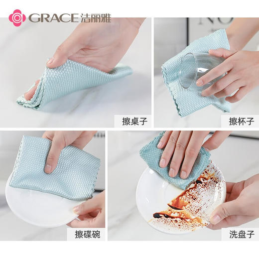 【ZY25】洁丽雅擦玻璃抹布 5条装/包 商品图2