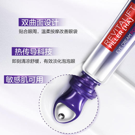 【欧莱雅限定组合】L'OREAL PARIS欧莱雅小黑瓶精华75ml+欧莱雅紫熨斗眼霜30ml+ 赠送欧莱雅专柜礼袋 商品图4