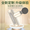 和正 筋膜枪专业级肌肉放松按摩器肩 象牙白 HZ-JMQ-3 商品缩略图2