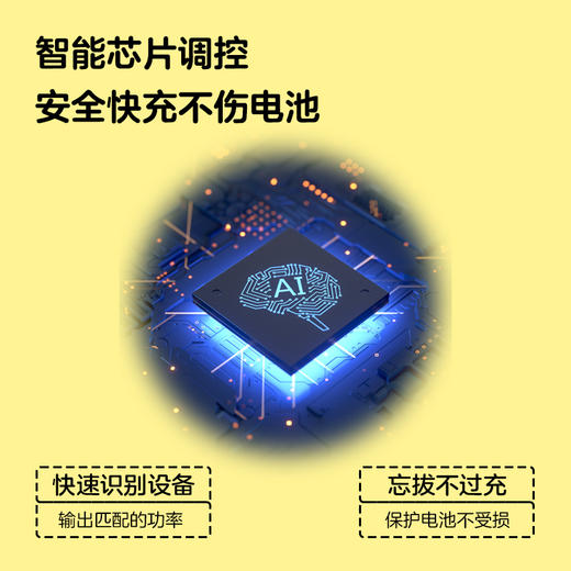 IPENGOO-数据线四合一 商品图5