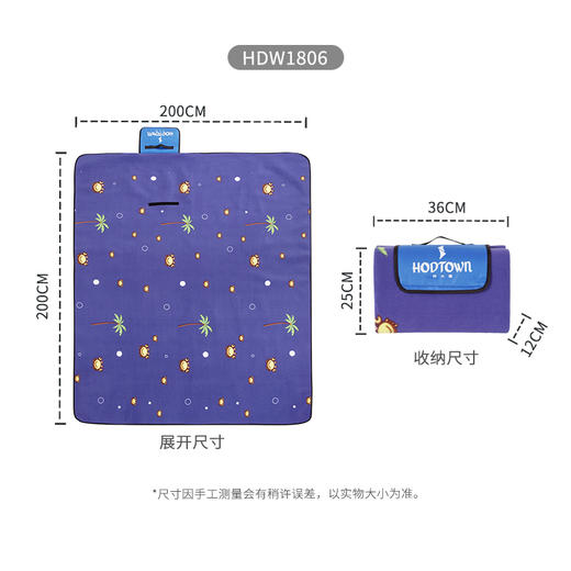 何大屋-蟹霸霸野餐垫 200*200cm 商品图5