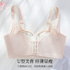 雅黛丽内衣女小胸聚拢显大性感蕾丝文胸收副乳防下垂调整型胸罩女 商品缩略图2