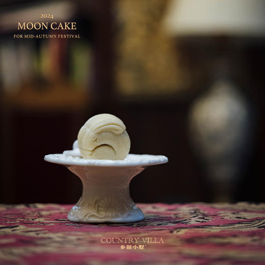 乡田小墅2024年中秋月饼礼盒 纯手工广式月饼 京津冀发货 8枚/4枚 50g/枚 商品图12