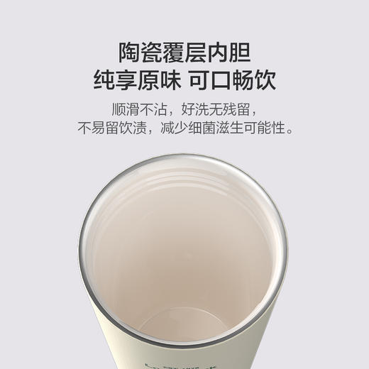 乐扣乐扣（LOCK&LOCK）保温保冷咖啡杯手持简约弹盖桌面咖啡水杯子（陶瓷涂层）LHC3249WHT_CC 商品图1