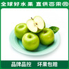 PAGODA百果园 山西青苹果3斤家庭装（单果径：≥60mm） 商品缩略图0