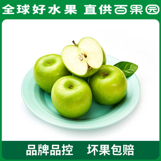PAGODA百果园 山西青苹果3斤家庭装（单果径：≥60mm） 商品图0