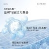 谷雨氨基酸舒颜洁面液150ml-洁颜刷型/瓶 商品缩略图4