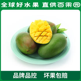 PAGODA百果园 凯特芒果8斤礼盒装（单果重：≥600g）