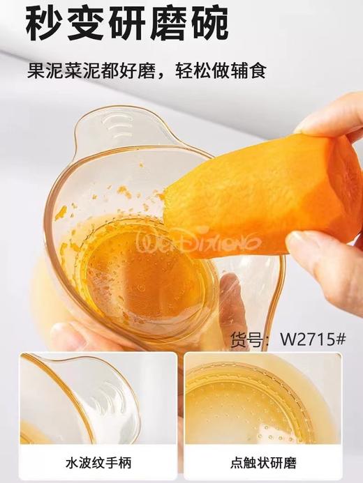 维迪熊 PPSU辅食碗勺套装 含吸盘及辅食勺 商品图4