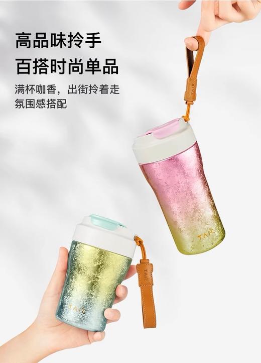 太可    焕彩吸管咖啡杯 商品图2